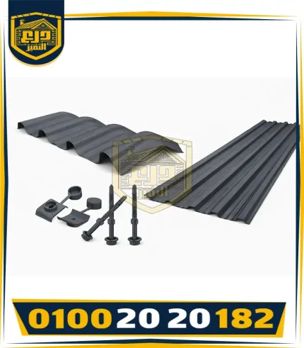 منتجات الواح بديل الصاج UPVC اللون الرمادي الغامق