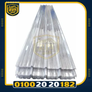 ألواح ايكون الشفاف بديل الصاج