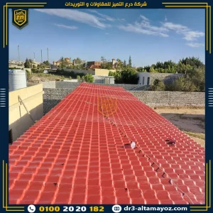 طرق تركيب القرميد