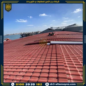 مقاس لوح القرميد البلاستيك