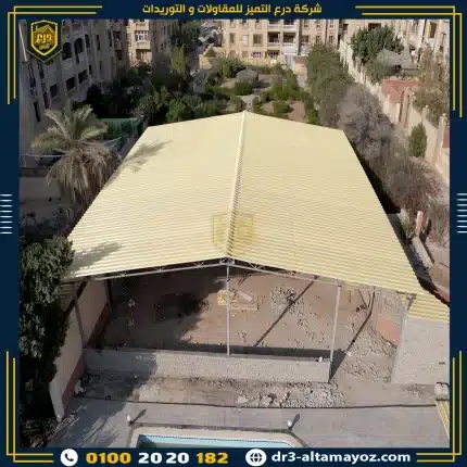 اسعار الواح بديل مصري 2 طبقة حماية