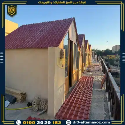 اسعار القرميد البلاستيك المصري سمك 2