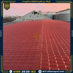 اسعار القرميد البلاستيك التركي سمك 2