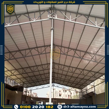 اسعار الواح بديل الصاج الكوري سمك 2.5