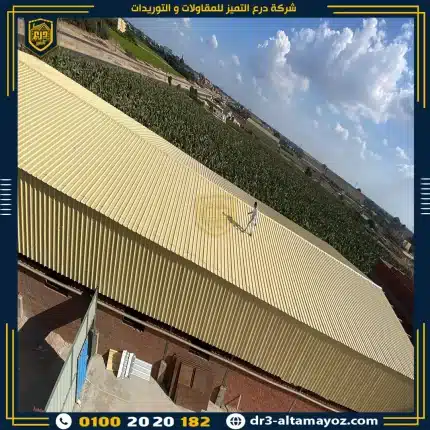 اسعار الواح بديل الصاج المصري سمك 2 ملي
