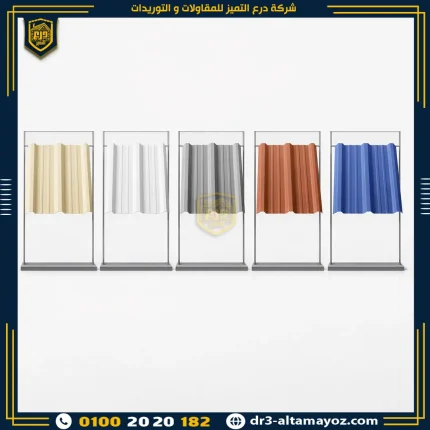 الواح بديل صاج تركي