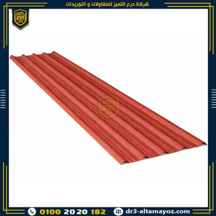 اسعار الواح بديل الصاج التركي سمك 3 ملي
