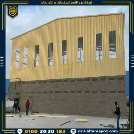 الواح بديل صاج كوري 4 طبقات حماية