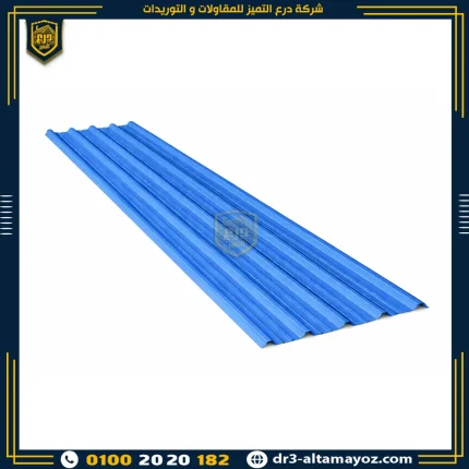 سعر متر الواح بديل الصاج الكوري سمك 2