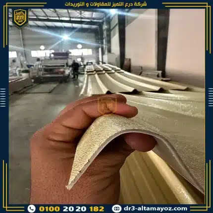 الواح بديل صاج تركي 4 طبقات مقاس 6 متر