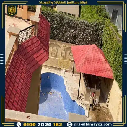 قرميد بلاستيك كوري 4 طبقات مقاس 5.93