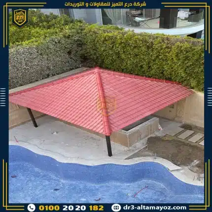 اسعار القرميد البلاستيك المصري سمك 3