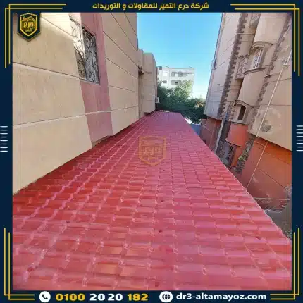 سعر متر القرميد البلاستيك المصري سمك 2.5