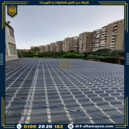 قرميد بلاستيك تركي 3 طبقات