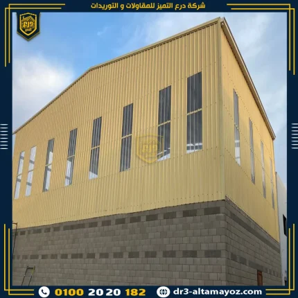 الواح بديل صاج مصري 2 طبقة