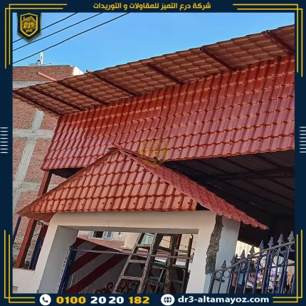 اسعار القرميد البلاستيك المصري سمك 2.5