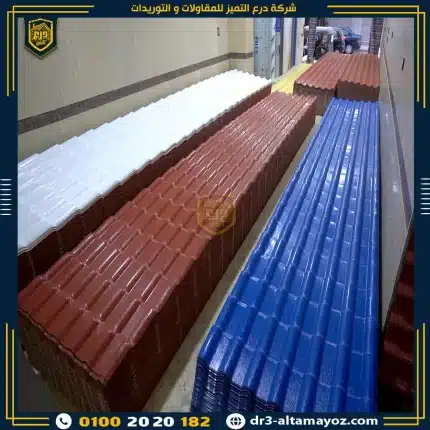 اسعار القرميد البلاستيك التركي سمك 3