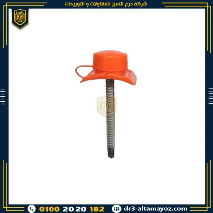 سعر متر القرميد البلاستيك الكوري سمك 2.5
