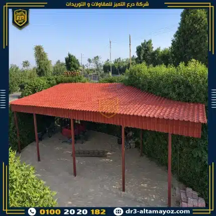 اسعار قرميد بلاستيك تركي