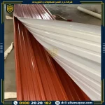 سعر متر الواح بديل الصاج المصري سمك 2.5