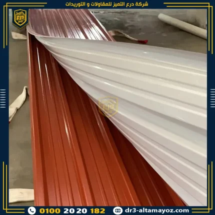 اسعار الواح بديل الصاج الكوري سمك 3 ملي