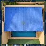 سعر متر القرميد البلاستيك التركي سمك 3