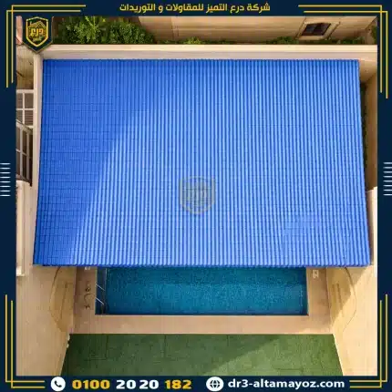 سعر متر القرميد البلاستيك التركي سمك 3