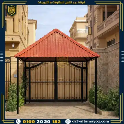 قرميد بلاستيك كوري 4 طبقات مقاس 5.50