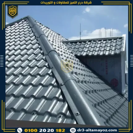 قرميد بلاستيك تركي 3 طبقات مقاس 5.50