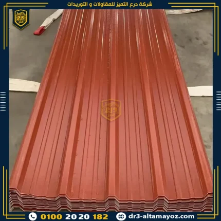 اسعار الواح بديل الصاج التركي سمك 3 ملي