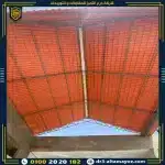 اسعار قرميد بلاستيك كوري 4 طبقات