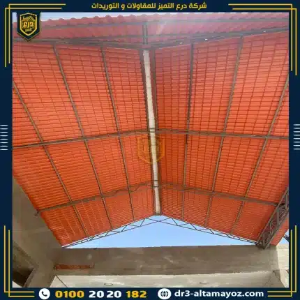 اسعار قرميد بلاستيك كوري 4 طبقات
