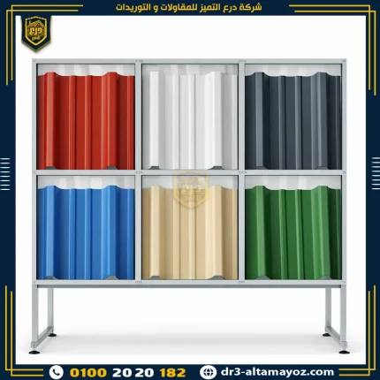 الواح بديل صاج مصري 2 طبقة حماية مقاس 6
