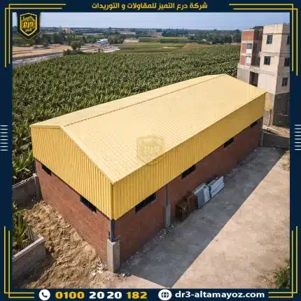 اسعار الواح بديل الصاج التركي سمك 2.5