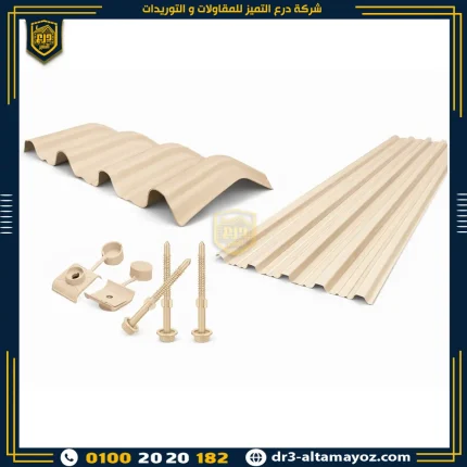 الواح بديل صاج كوري 4 طبقات حماية
