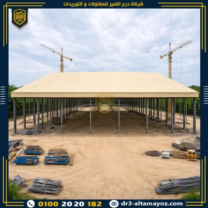 اسعار الواح بديل الصاج المصري سمك 2.5