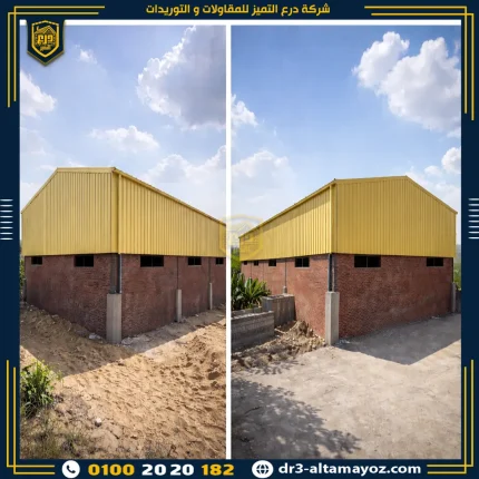 اسعار الواح بديل صاج كوري 4 طبقات