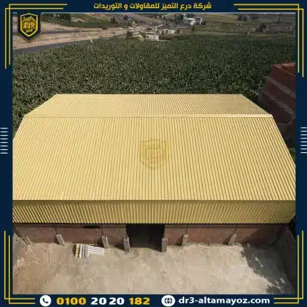 اسعار الواح بديل صاج مصري 2 طبقة