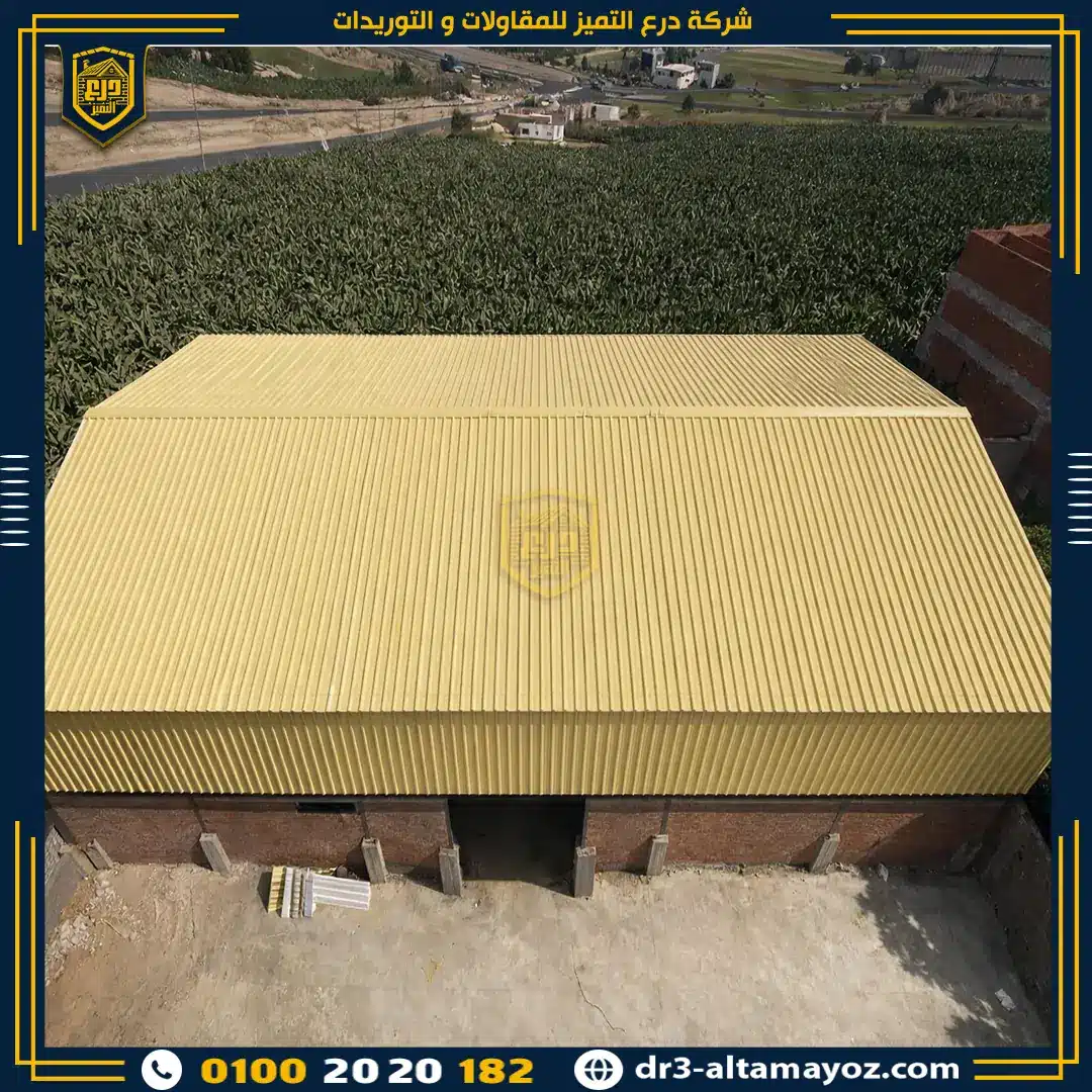 اسعار الواح بديل صاج مصري 2 طبقة اسعار الواح بديل صاج مصري 2 طبقة